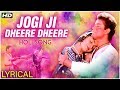 Jogi Ji Dheere Dheere | Holi Song With Lyrics | Nadiya Ke Paar | Sachin, Sadhana Singh | Holi Songs
