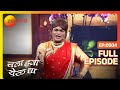 EP 504 - Chala Hawa Yeu Dya - Indian Marathi TV Show - Zee Marathi