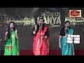 Naam Gum Jayega (नाम गुम जाएगा) || Konkan Kanya Band Live