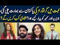 Pakistani Girl Javeria Went India to Marry Lover "Sameer" Exclusive Interview | Neo Pakistan