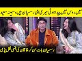 I Was Born In Russia And My Mother Is Russian | Sabeena & Khaqan Shahnawaz Interview |Desi Tv | OZ2Q
