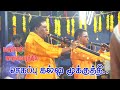 செகப்பு கல்லு மூக்குத்தி பாடல் நாதஸ்வரத்தில் | Sivappukallu mookuthi Nathaswaram - Ellorum nallavare