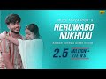 Heruwabo Nukhuju - হেৰুৱাব নোখোজো | Official Music Video | Mizzu | David | Rabbani Soyam | Buddies