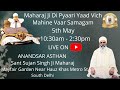 5th May Samagam. Sant Sujan Singh ji Maharaj de pyaari yaad vich mahiney vaar kirtan Samagam ..