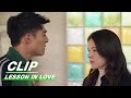 Yixiang is Heartbroken that Mengyun Wants to Break up | Lesson in Love EP09 | 第9节课 | iQIYI