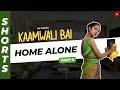 आज घर पे कोई नहीं 😉😉 | Kaamwali Bai - Part 5 #Shorts #TKFShorts #TKF