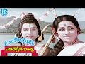 Evergreen Tollywood Hit Songs 159 || Ramayya Thandri Video Song || Sobanbabu, Chandrakala