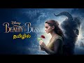 Beauty and the Beast (2017) | Movie Explained in Tamil | Mr. FlimWorld
