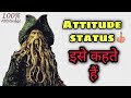 pirate of the Caribbean best dialogue WhatsApp status hindi / jack sparrow phone ringtone #shorts🔥