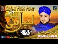 Farhan Ali Qadri  || Lajpal Nabi Mere || New Super Hit Naat 2021