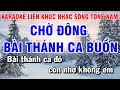Karaoke Liên Khúc Nhạc Sống Tone Nam | Chờ Đông | Bài Thánh Ca Buồn | Nguyễn Linh