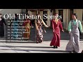 Old Tibetan Songs - བོད་གཞས་རྙིང་པ། #TIPA Coll. V