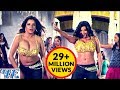 Monalisa Dance - मेरी ये जवानी अनजानी कहानी - Gharwali Baharwali - Bhojpuri Hit Film Songs