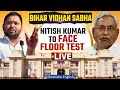 Bihar Floor Test: Nitish Govt to Prove Majority Today | Nitish Kumar vs Tejashwi Yadav | Oneindia