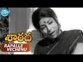 Sarada Movie Songs - Rapalle Vechenu Video Song || Sarada, Shobhan Babu || Chakravarthy