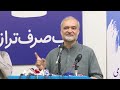 1st May | International Laboure Day | Hafiz Naeem-ur-Rehman | Speech | JIP | Munsoorah | Lahore