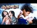 Karisma Kapoor और Salman Khan की फूल एक्शन फिल्म Jaagruti - Salman Khan, Karisma Kapoor, Prem Chopra