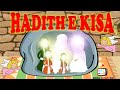 HADITH E KISA | HADEES E KISA | SHIA KIDS | WATCH AND LEARN