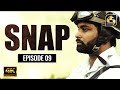 Snap ll Episode 09 || ස්නැප් II 27th February 2021