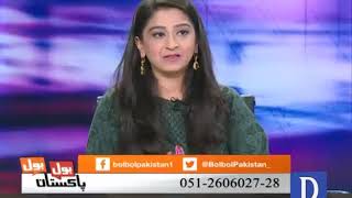 Bol Bol Pakistan - August 17, 2017 "Kulsoom Nawaz accepted for NA120, CH. Nisar, Zardari - Nawaz"