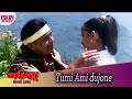 Tumi Ami Dujone | Abhimanyu | Mithun Chakraborty | Debashree | Jisshu Sengupta |  Eskay Movies