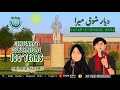 DAYAR E SHAUQ MERA | Tarana-e-Jamia | Jamia Millia Islamia | Zama Haider Ft. Nabeeha Khan