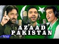 Azaad Pakistan | Nadeem Sarwar | Ali Shanawar | Ali Jee