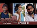 Sandamalee | Episode 01 - (2023-12-02) | ITN