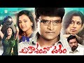 Aakasamlo Sagam Full Movie - 2018 Telugu Full Movies - Asha Saini, Ravi Babu, Swetha Basu