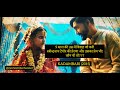 Kadambari (2015) Movie Explained In Hindi/Urdu | The Lost Love Of Rabindranath Tagore | हिन्दी