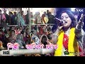 Ogo Sathi Jay Nitay#এবার দাও বিদায়#Anita Ghatak#New Purulia Bangla Video 2018