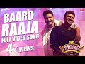 Baaro Raja - Video Song | Luckyman |Dr. Puneeth Rajkumar |Prabhu Deva |Vijay Prakash |V2 Vijay Vicky