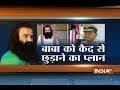 Rape convict Ram Rahim had planned to escape from court amid violence by his supporters