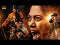 Satyam Rajesh And Kamakshi Bhaskarla Telugu Super Hit Full Movie || Telugu Movies || Kotha Cinema