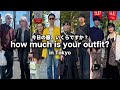 How much is your Outfit cost in Tokyo, Japan? Part.5
