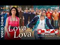 Lova Lova Video Song | Gajapokkiri | Allu Arjun | Ileana D'Cruz | Devi Sri Prasad | HD