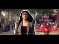 Sarah Khan as Miraal Farid | Attitude 🔥 | Sabaat VM | HumTv Drama | Girls Attitude WhatsApp Status