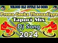 Prema Geeka Thassadiyya Telugu Old Dj Song Tapori Mix Remix By Dj Sibaji