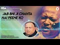 Jab Bhi Ji Chahta Hai Peene Ko | Nusrat Fateh Ali Khan | complete full version | OSA Worldwide