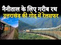 Garib Rath Express Train Journey to Uttarakhand