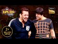 Garam Ji ने Salman को खूब हँसाया | The Kapil Sharma Show I Comedy Ka Tadka