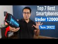 Top 7 Best Phones Under 12000 in Nov 2022 I Best Smartphone Under 12000