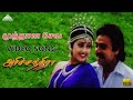 Mundhaanai Saelai Video Song | Harichandra | Karthik | Meena | Pyramid Audio