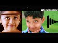 Super Khiladi 3 (Nenu Sailaja) Childhood Bgm Ringtone||super khiladi 3 ringtone|love bgm telgu|#bgm