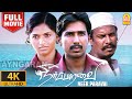NeerParavai 4K Full Movie | நீர்ப்பறவை | Vishnu Vishal | Sunaina | Samuthirakani | Seenu Ramasamy
