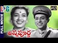 Annapurna Telugu Full Movie | Jamuna | Jaggaiah | Gummadi | Old Telugu Movies | Indian Video Guru