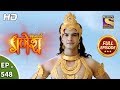 Vighnaharta Ganesh - Ep 548 - Full Episode - 26th September, 2019