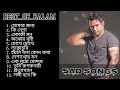 Best Of Balam | JukeBox audio | Best Collection Of Balam Vol 1 | Bangla New Hits Song.#song #viral