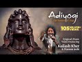 Adiyogi: The Source of Yoga - Original Music Video ft. Kailash Kher & Prasoon Joshi