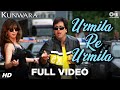 Urmila Re Urmila Full Video - Kunwara | Govinda & Urmila Matondkar | Sonu Nigam, Alka Yagnik